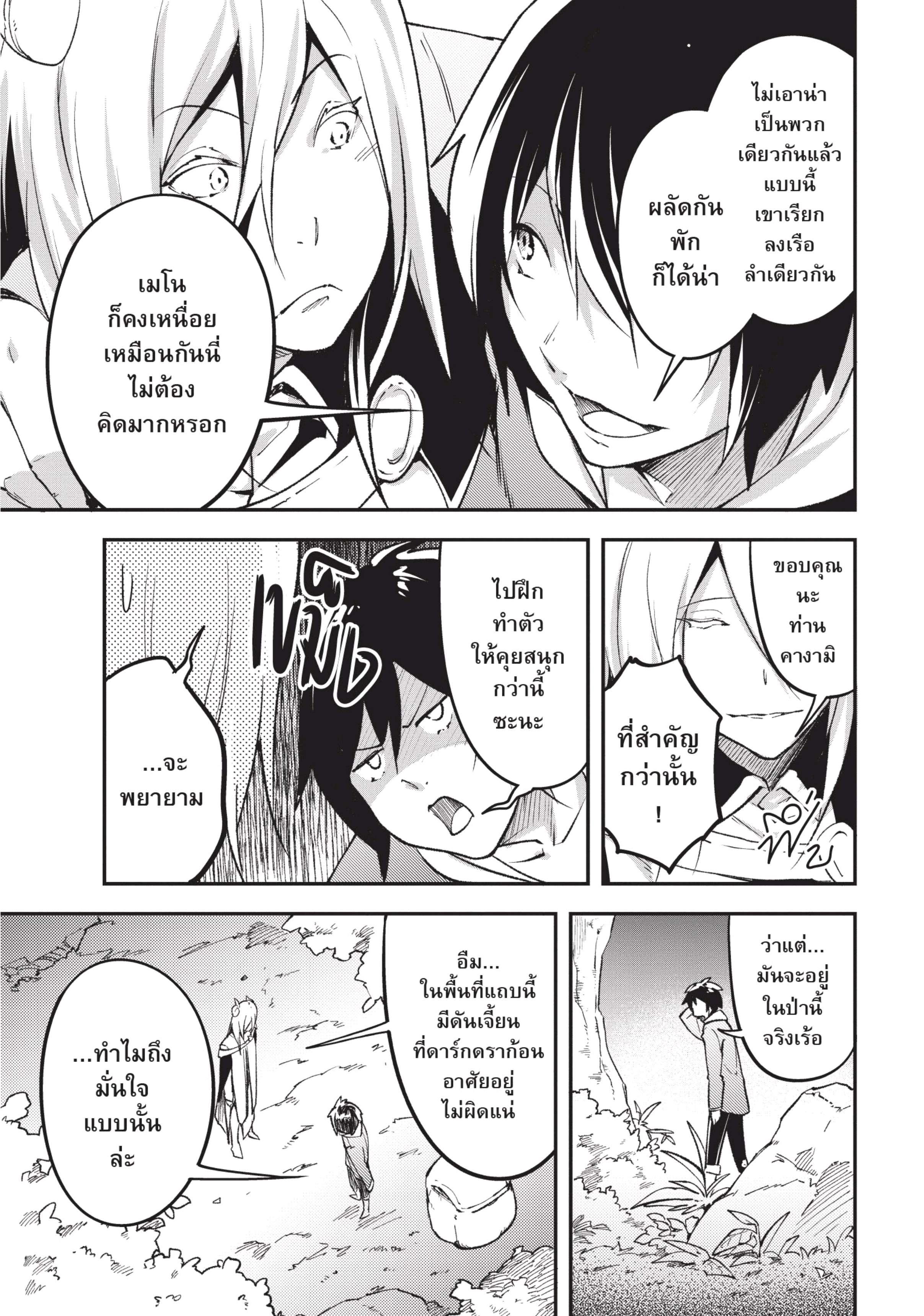 Manga-lc-com อ่านมังงะ อ่านการ์ตูน ออนไลน์ ฟรี Lv999 no Murabito ชาวบ้าน LV999 ตอนที่ 1 2 3 4 5 6 7 8 9 10 11 12 13 14 ฟรี ไม่มีโฆษณา Manga-lc - อ่าน มังงะ อ่าน การ์ตูน ออนไลน์ อ่านมังงะ ฟรี