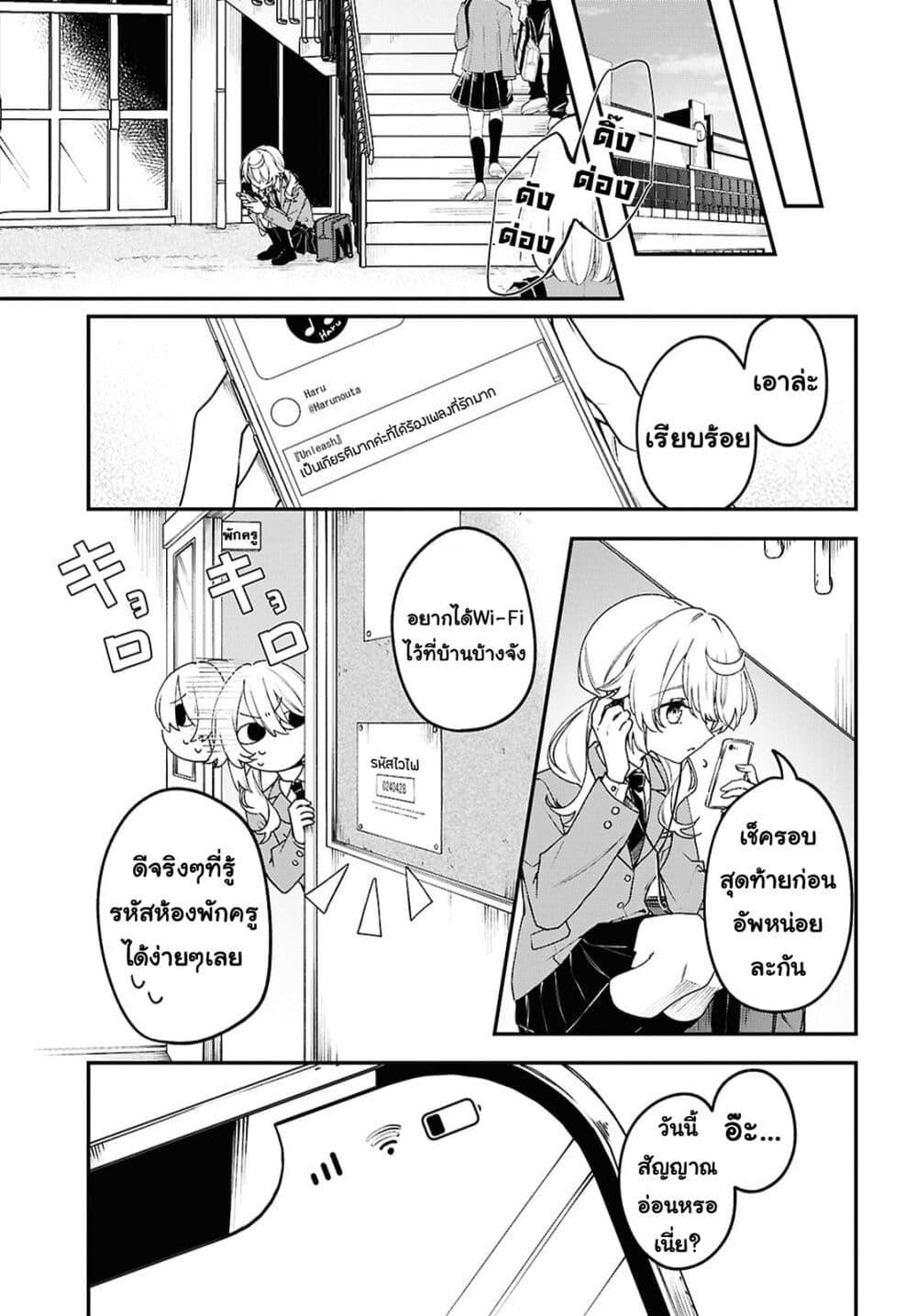 Manga-lc-com อ่านมังงะ อ่านการ์ตูน ออนไลน์ ฟรี Kimi ga Hoeru Tame no Uta wo ตอนที่ 1 2 3 4 5 6 7 8 9 10 11 12 13 14 ฟรี ไม่มีโฆษณา Manga-lc - อ่าน มังงะ อ่าน การ์ตูน ออนไลน์ อ่านมังงะ ฟรี