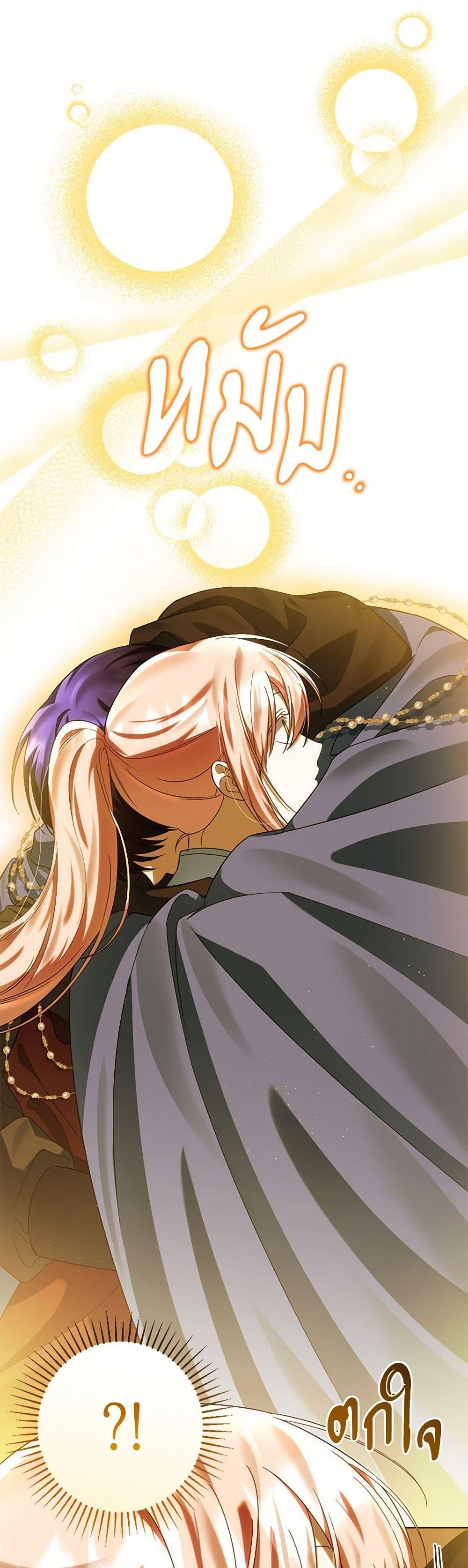 Manga-lc-com อ่านมังงะ อ่านการ์ตูน ออนไลน์ ฟรี You Awakened while I Was Dead ตอนที่ 1 2 3 4 5 6 7 8 9 10 11 12 13 14 ฟรี ไม่มีโฆษณา Manga-lc - อ่าน มังงะ อ่าน การ์ตูน ออนไลน์ อ่านมังงะ ฟรี