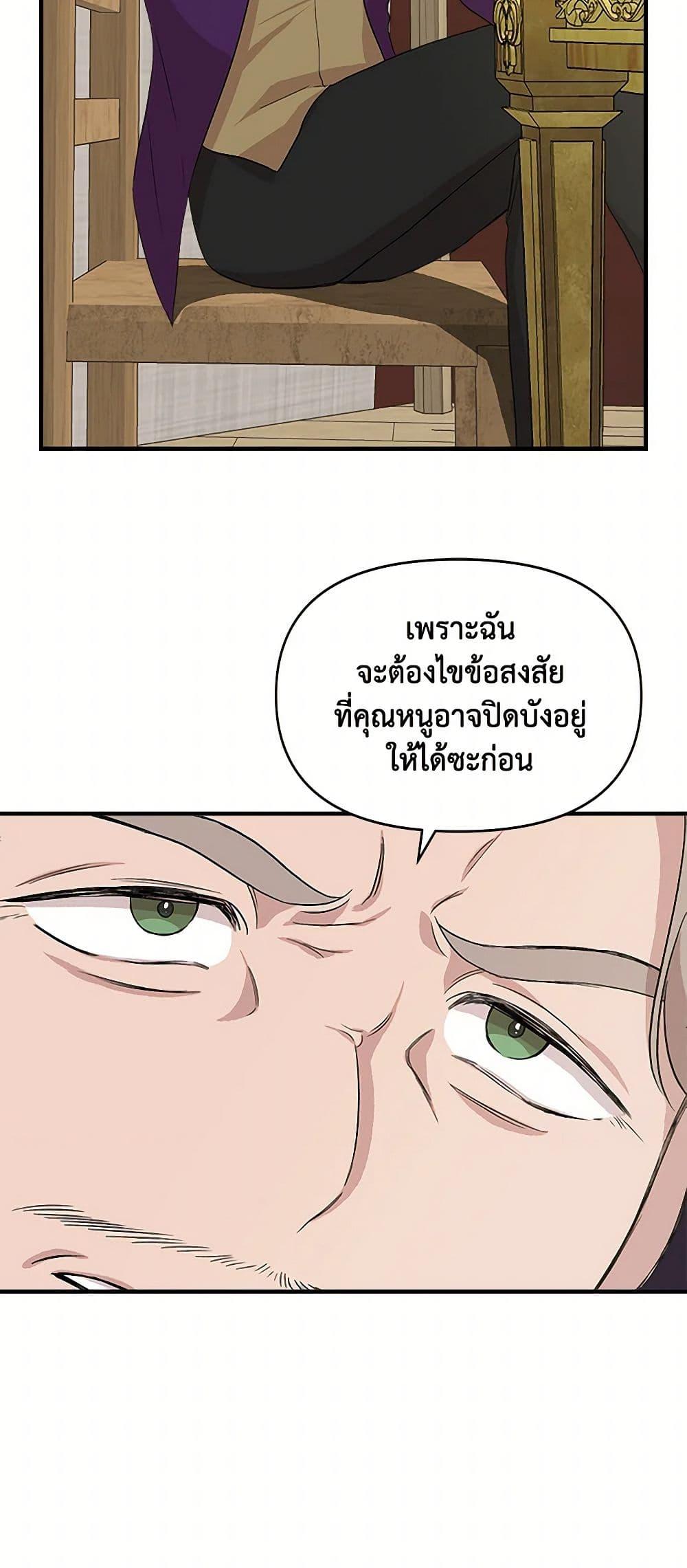 Manga-lc-com อ่านมังงะ อ่านการ์ตูน ออนไลน์ ฟรี I Wasn’t the Cinderella ตอนที่ 1 2 3 4 5 6 7 8 9 10 11 12 13 14 ฟรี ไม่มีโฆษณา Manga-lc - อ่าน มังงะ อ่าน การ์ตูน ออนไลน์ อ่านมังงะ ฟรี