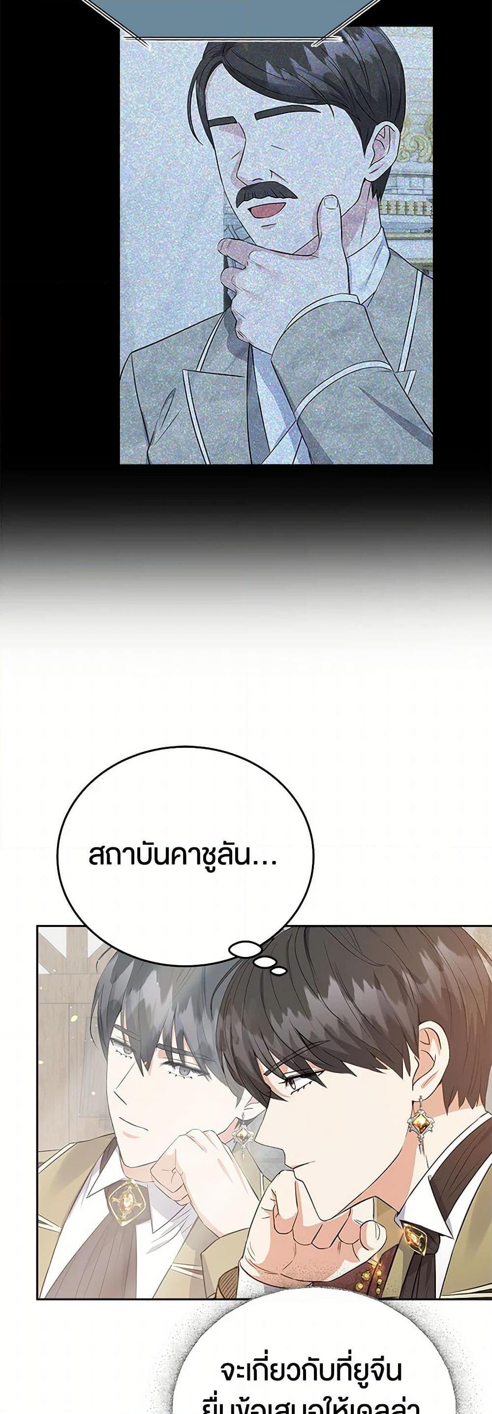 Manga-lc-com อ่านมังงะ อ่านการ์ตูน ออนไลน์ ฟรี The Villainess Once Said ตอนที่ 1 2 3 4 5 6 7 8 9 10 11 12 13 14 ฟรี ไม่มีโฆษณา Manga-lc - อ่าน มังงะ อ่าน การ์ตูน ออนไลน์ อ่านมังงะ ฟรี