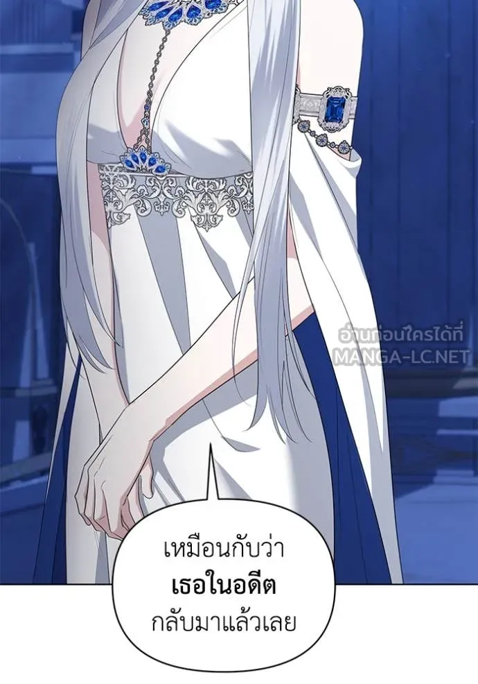 ชีวิตใหม่ในตระกูล ตอนที่ 83 รูปที่ 94