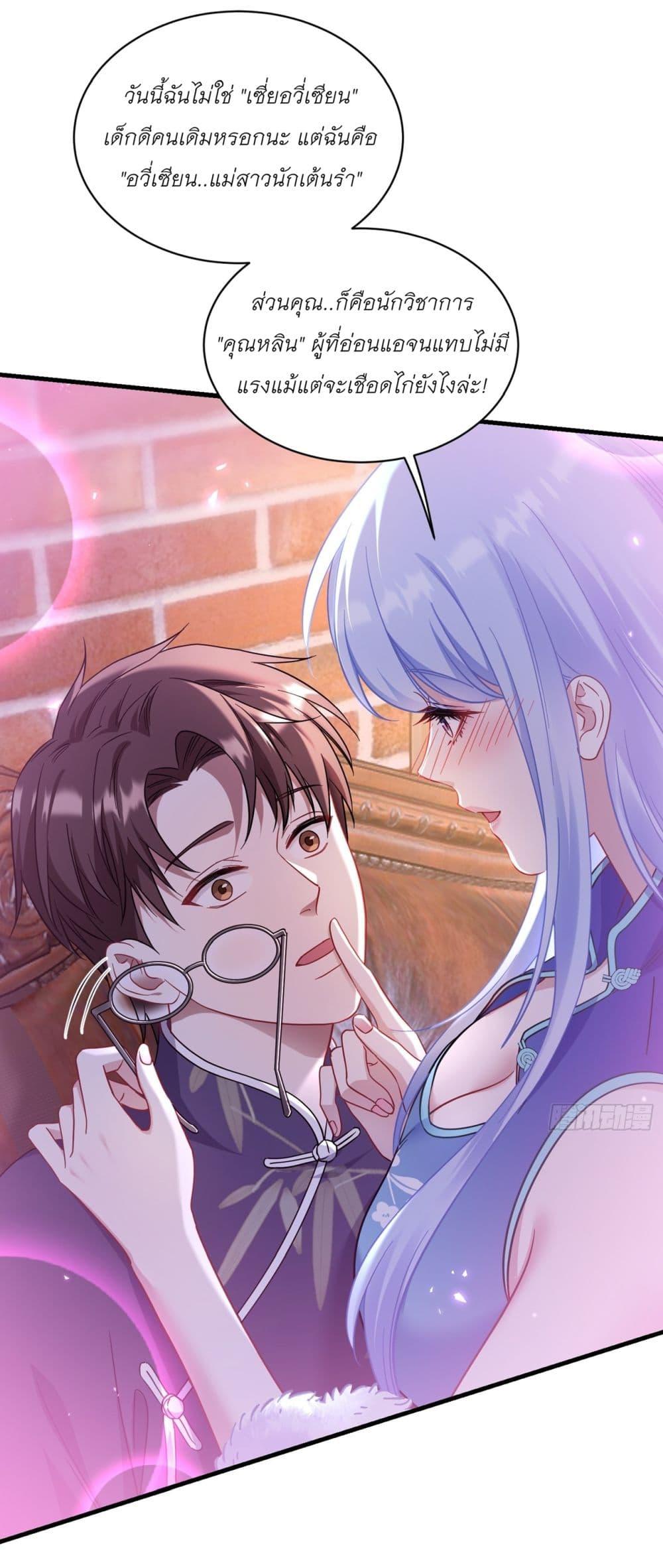 Manga-lc-com อ่านมังงะ อ่านการ์ตูน ออนไลน์ ฟรี Became a Billionaire After Dog Licking Improperly ตอนที่ 1 2 3 4 5 6 7 8 9 10 11 12 13 14 ฟรี ไม่มีโฆษณา Manga-lc - อ่าน มังงะ อ่าน การ์ตูน ออนไลน์ อ่านมังงะ ฟรี