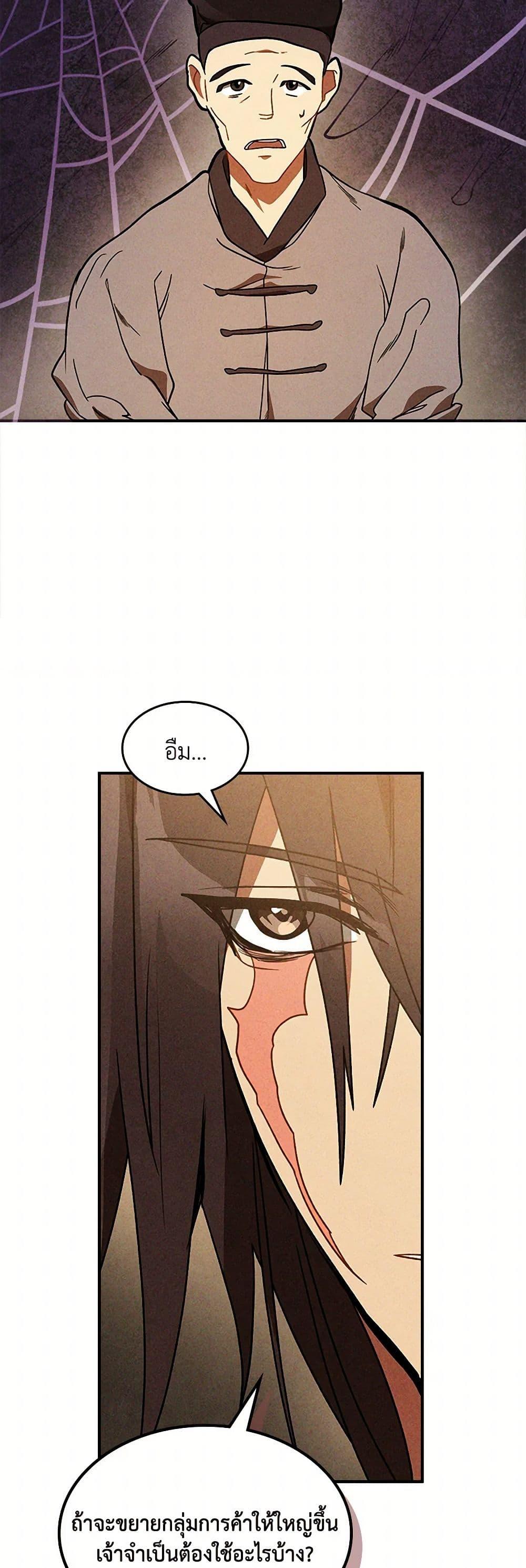 Manga-lc-com อ่านมังงะ อ่านการ์ตูน ออนไลน์ ฟรี Chronicles Of The Martial God’s Return ตอนที่ 1 2 3 4 5 6 7 8 9 10 11 12 13 14 ฟรี ไม่มีโฆษณา Manga-lc - อ่าน มังงะ อ่าน การ์ตูน ออนไลน์ อ่านมังงะ ฟรี