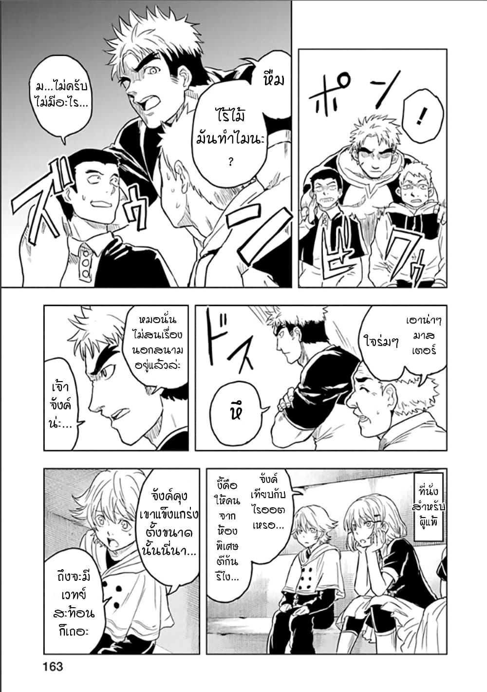 Manga-lc-com อ่านมังงะ อ่านการ์ตูน ออนไลน์ ฟรี Kokuei no Junk ตอนที่ 1 2 3 4 5 6 7 8 9 10 11 12 13 14 ฟรี ไม่มีโฆษณา Manga-lc - อ่าน มังงะ อ่าน การ์ตูน ออนไลน์ อ่านมังงะ ฟรี