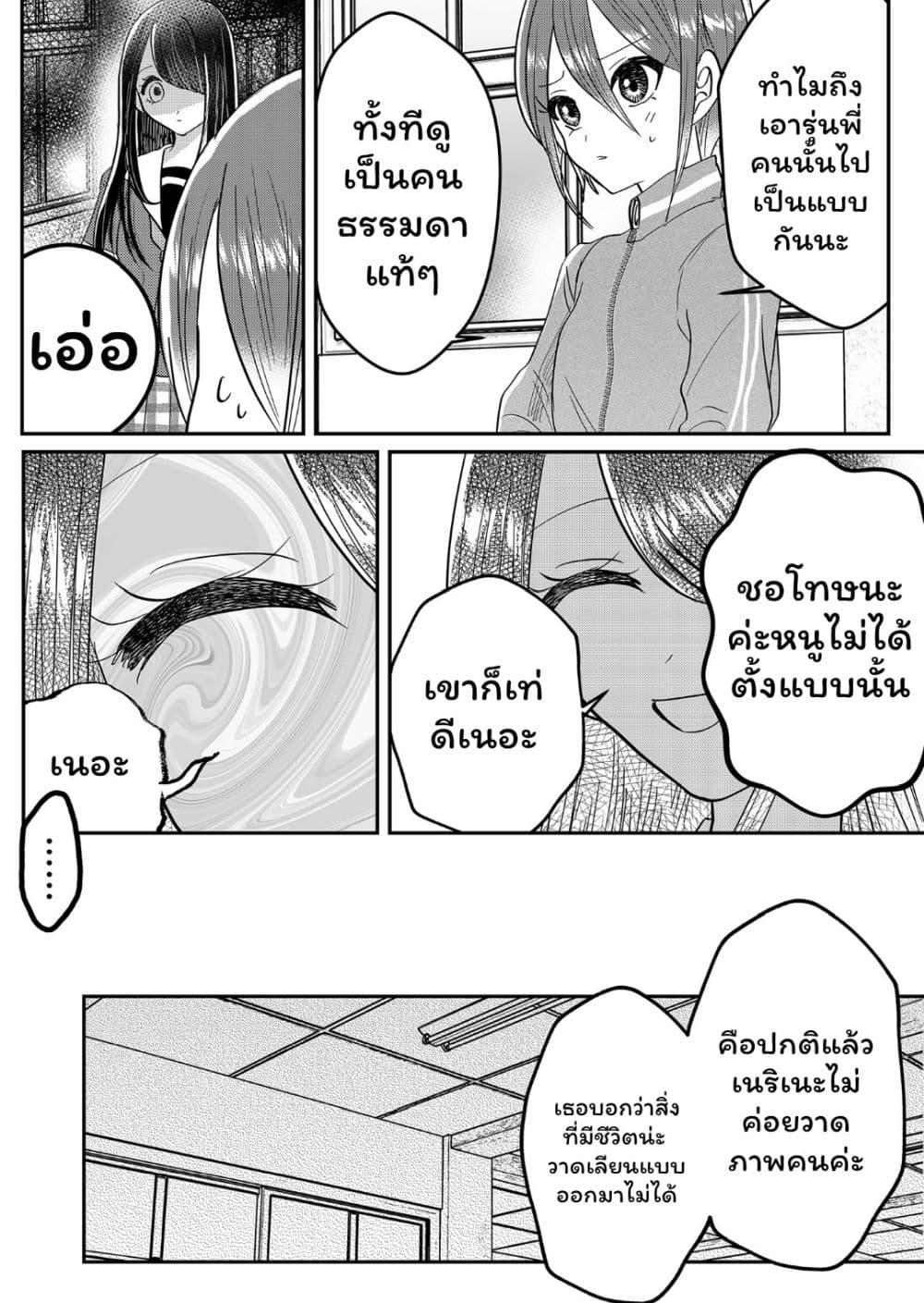 Manga-lc-com อ่านมังงะ อ่านการ์ตูน ออนไลน์ ฟรี Boku no Kanojo wa Kirei ni Warau ตอนที่ 1 2 3 4 5 6 7 8 9 10 11 12 13 14 ฟรี ไม่มีโฆษณา Manga-lc - อ่าน มังงะ อ่าน การ์ตูน ออนไลน์ อ่านมังงะ ฟรี