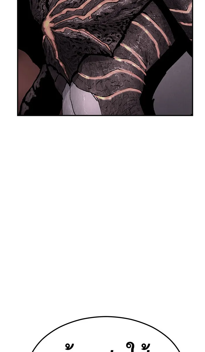 ยอดคนเลเวลทะลุ ตอนที่ 63 ผู้ไล่ล่า (1) รูปที่ 131