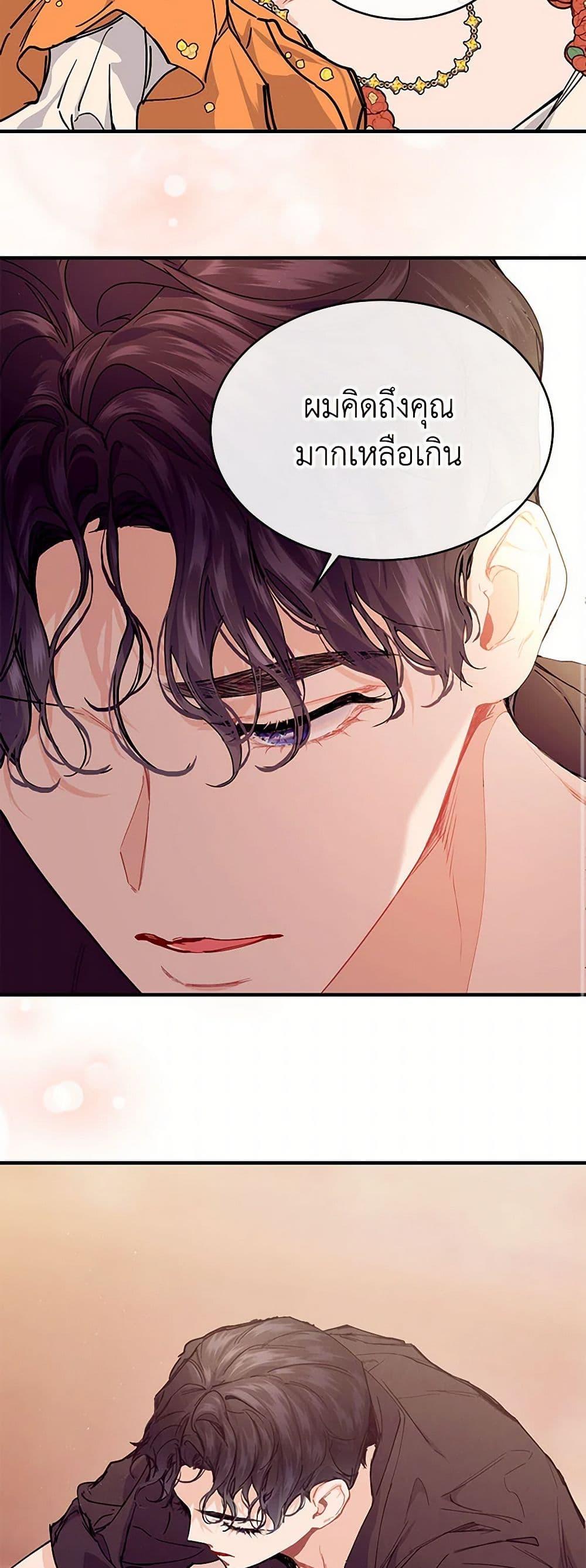 Manga-lc-com อ่านมังงะ อ่านการ์ตูน ออนไลน์ ฟรี The Elegant Sea of Savagery ตอนที่ 1 2 3 4 5 6 7 8 9 10 11 12 13 14 ฟรี ไม่มีโฆษณา Manga-lc - อ่าน มังงะ อ่าน การ์ตูน ออนไลน์ อ่านมังงะ ฟรี