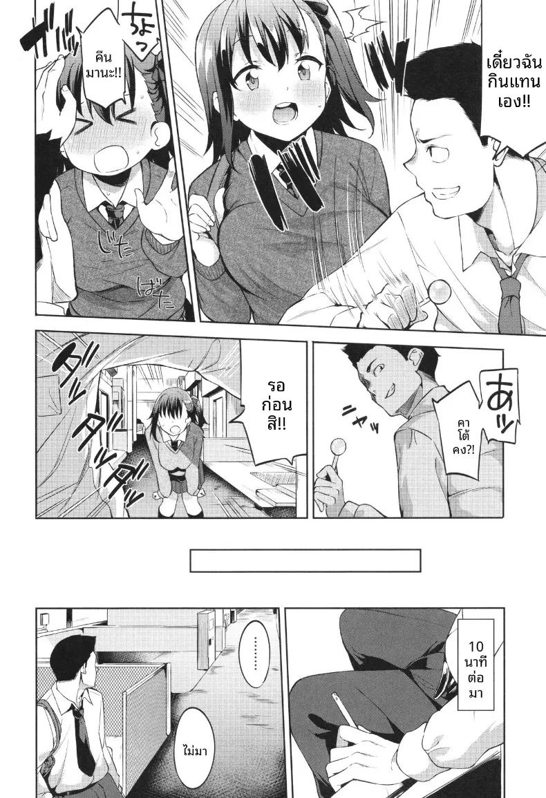 Doujin-Lc- อ่าน โดจิน มังฮวา เกาหลี ญี่ปุ่น จีน แปลไทย เธอผู้เสพติดการเลีย[Mame Denkyuu] ตอนที่ 1 2 3 4 5 6 7 8 9 10 11 12 13 14 ฟรี ไม่มีโฆษณา อ่าน โดจิน Manhwa เกาหลี ญี่ปุ่น จีน เรามีครบ คัดมาให้เน้นๆ โดจิน 18+ รับประกันความฟินโดย  Doujin Lc