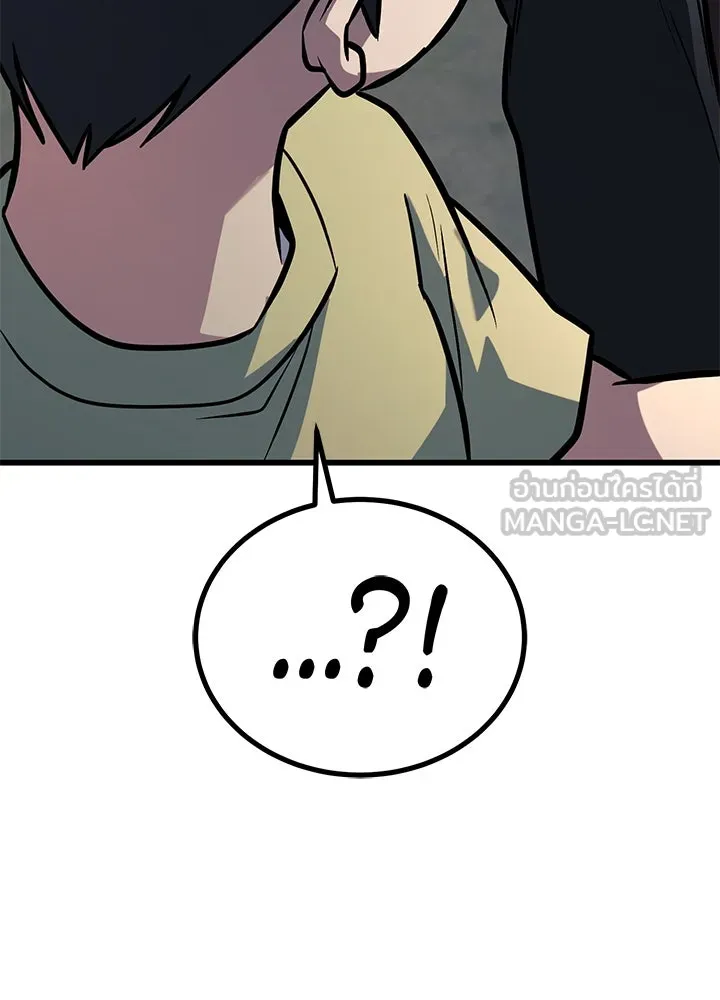 ราชาลานประลอง ตอนที่ 33 รูปที่ 216