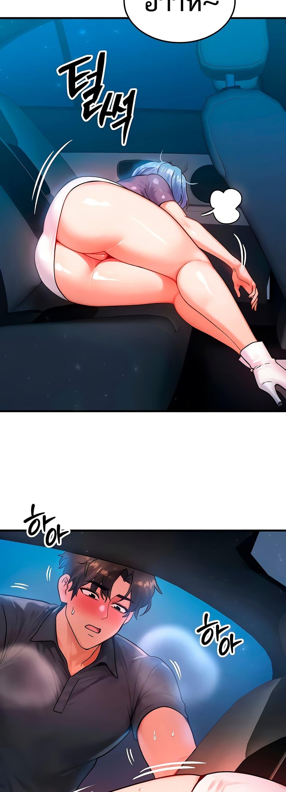 Doujin-Lc- อ่าน โดจิน มังฮวา เกาหลี ญี่ปุ่น จีน แปลไทย My Body Got Switched ตอนที่ 1 2 3 4 5 6 7 8 9 10 11 12 13 14 ฟรี ไม่มีโฆษณา อ่าน โดจิน Manhwa เกาหลี ญี่ปุ่น จีน เรามีครบ คัดมาให้เน้นๆ โดจิน 18+ รับประกันความฟินโดย  Doujin Lc