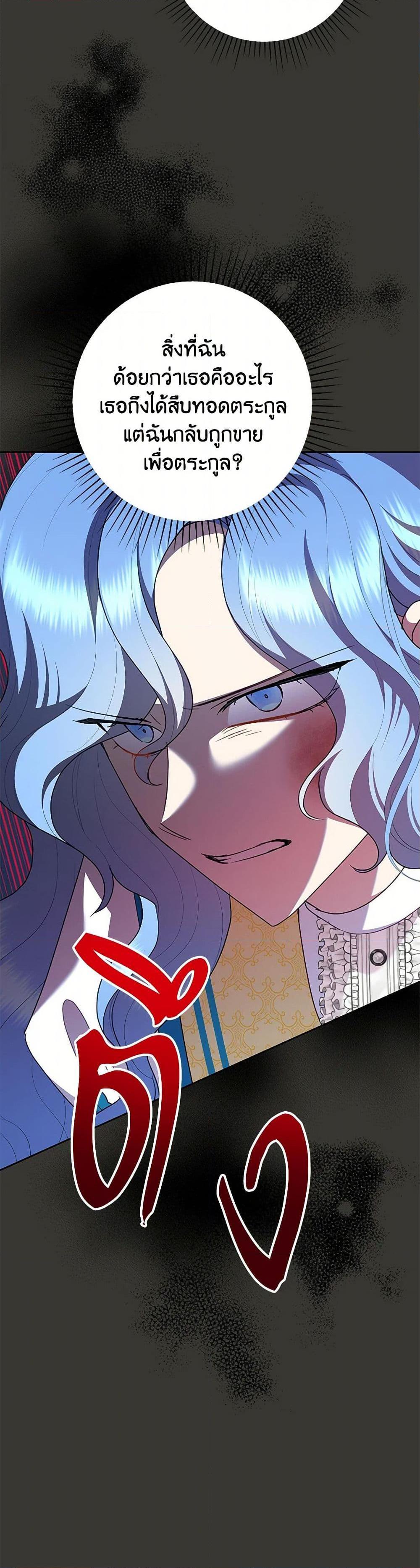 Manga-lc-com อ่านมังงะ อ่านการ์ตูน ออนไลน์ ฟรี Today the Villainess Has Fun Again ตอนที่ 1 2 3 4 5 6 7 8 9 10 11 12 13 14 ฟรี ไม่มีโฆษณา Manga-lc - อ่าน มังงะ อ่าน การ์ตูน ออนไลน์ อ่านมังงะ ฟรี