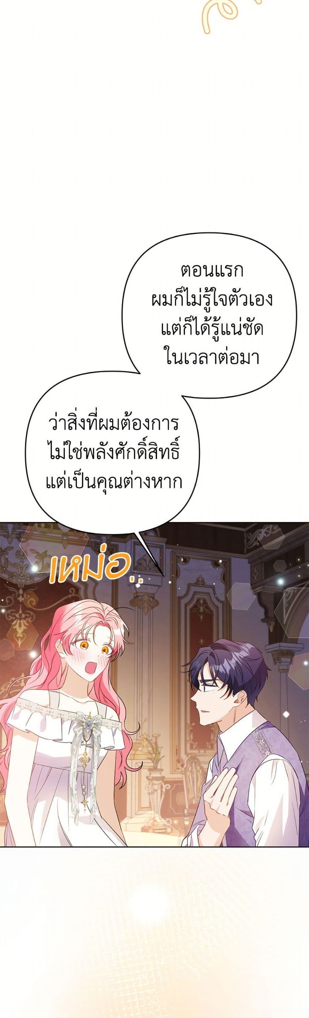 Manga-lc-com อ่านมังงะ อ่านการ์ตูน ออนไลน์ ฟรี I Thought You Were a Time-Limited Husband ตอนที่ 1 2 3 4 5 6 7 8 9 10 11 12 13 14 ฟรี ไม่มีโฆษณา Manga-lc - อ่าน มังงะ อ่าน การ์ตูน ออนไลน์ อ่านมังงะ ฟรี
