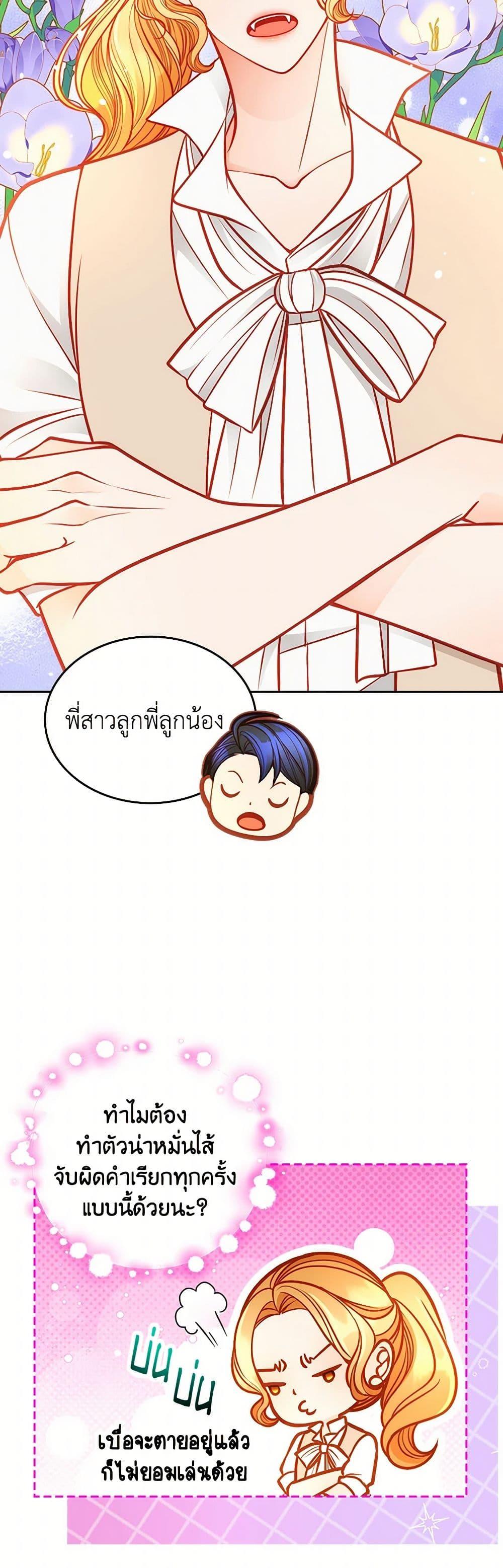 Manga-lc-com อ่านมังงะ อ่านการ์ตูน ออนไลน์ ฟรี The Duchess’s Secret Dressing Room ตอนที่ 1 2 3 4 5 6 7 8 9 10 11 12 13 14 ฟรี ไม่มีโฆษณา Manga-lc - อ่าน มังงะ อ่าน การ์ตูน ออนไลน์ อ่านมังงะ ฟรี