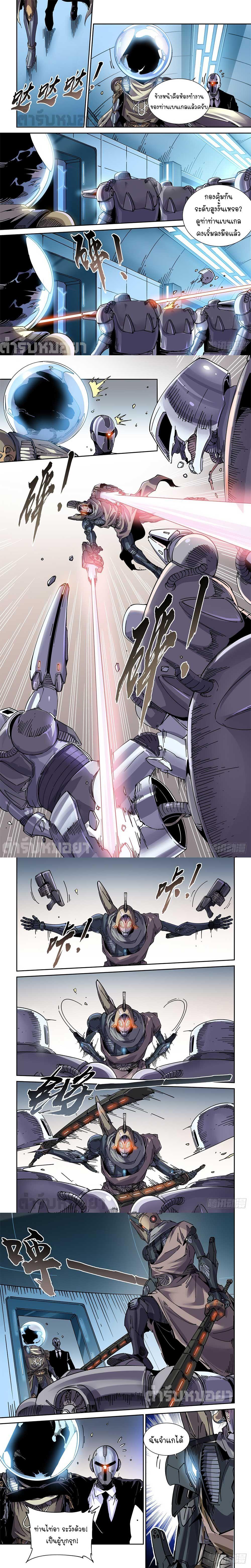 Manga-lc-com อ่านมังงะ อ่านการ์ตูน ออนไลน์ ฟรี Legend of Cyber Heroes ตอนที่ 1 2 3 4 5 6 7 8 9 10 11 12 13 14 ฟรี ไม่มีโฆษณา Manga-lc - อ่าน มังงะ อ่าน การ์ตูน ออนไลน์ อ่านมังงะ ฟรี