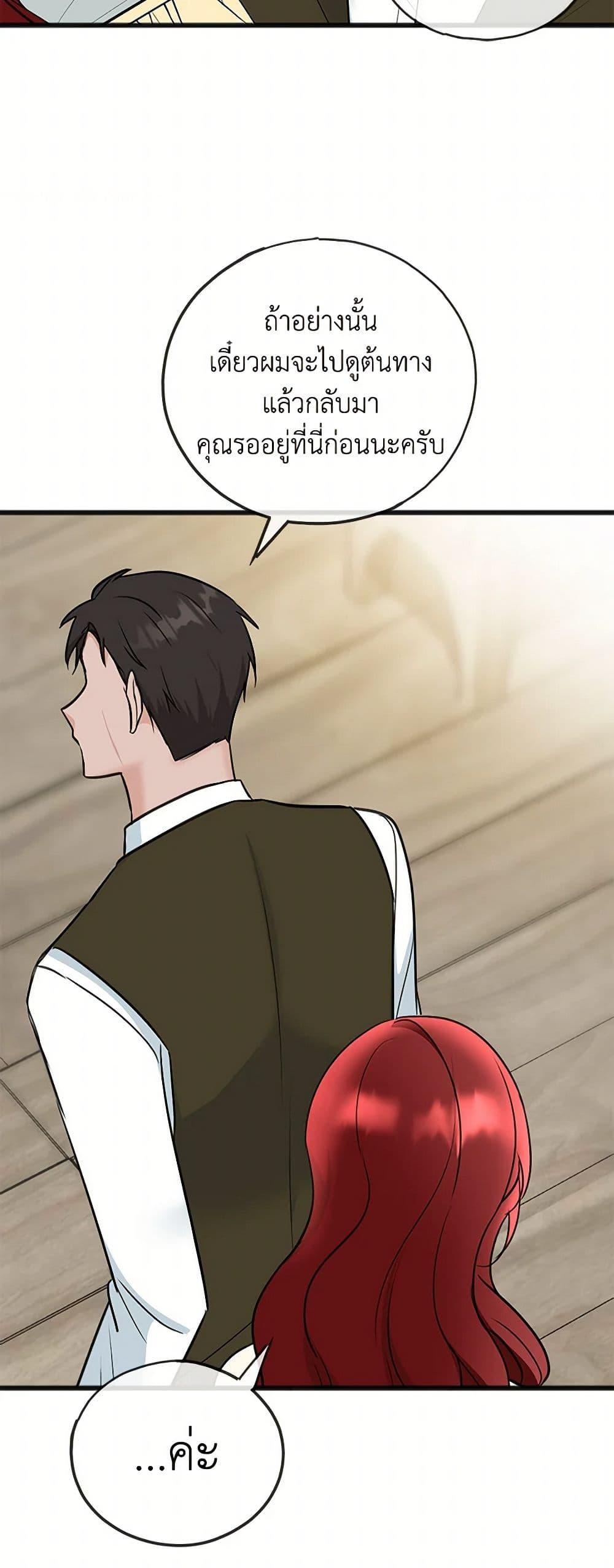 Manga-lc-com อ่านมังงะ อ่านการ์ตูน ออนไลน์ ฟรี Flowers May Wither but You Remain ตอนที่ 1 2 3 4 5 6 7 8 9 10 11 12 13 14 ฟรี ไม่มีโฆษณา Manga-lc - อ่าน มังงะ อ่าน การ์ตูน ออนไลน์ อ่านมังงะ ฟรี