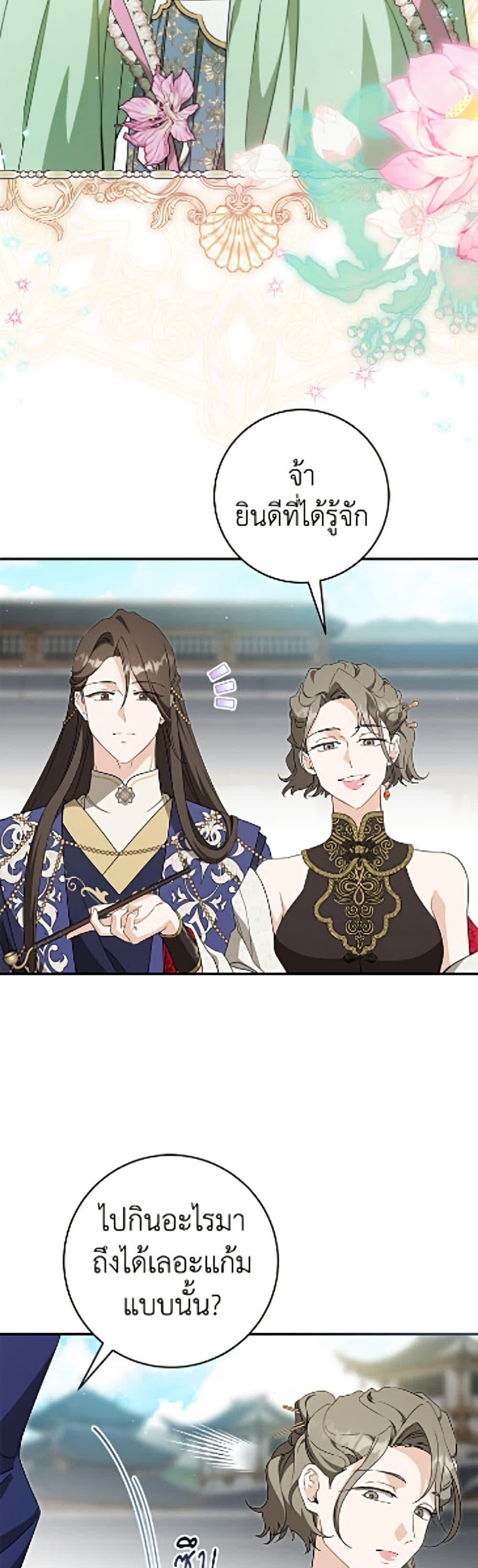 Manga-lc-com อ่านมังงะ อ่านการ์ตูน ออนไลน์ ฟรี I Became the Despised Granddaughter of the Powerful Martial Arts Family ตอนที่ 1 2 3 4 5 6 7 8 9 10 11 12 13 14 ฟรี ไม่มีโฆษณา Manga-lc - อ่าน มังงะ อ่าน การ์ตูน ออนไลน์ อ่านมังงะ ฟรี