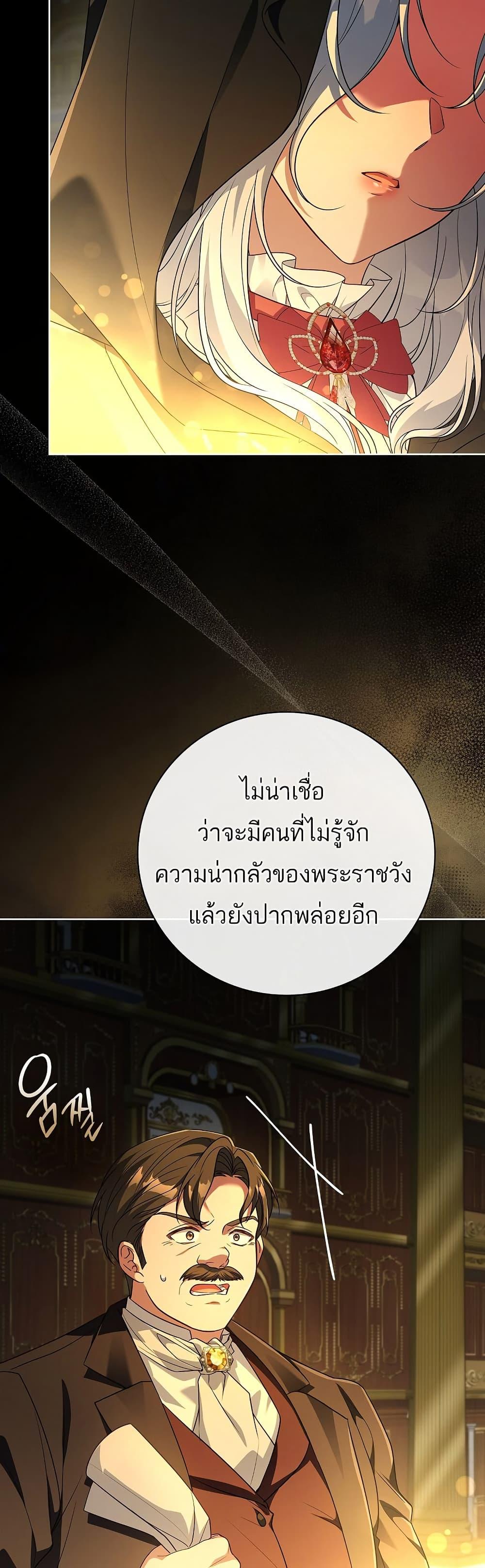 Manga-lc-com อ่านมังงะ อ่านการ์ตูน ออนไลน์ ฟรี The Father and the Daughter ตอนที่ 1 2 3 4 5 6 7 8 9 10 11 12 13 14 ฟรี ไม่มีโฆษณา Manga-lc - อ่าน มังงะ อ่าน การ์ตูน ออนไลน์ อ่านมังงะ ฟรี