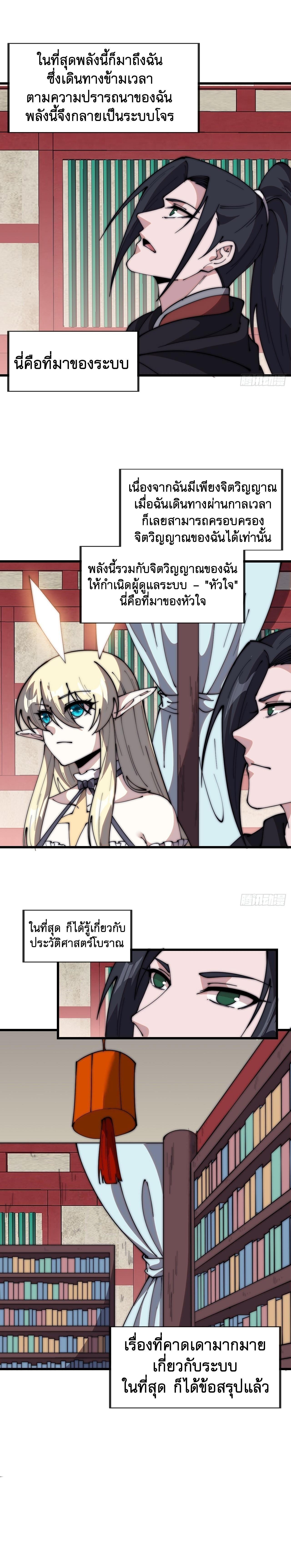 Manga-lc-com อ่านมังงะ อ่านการ์ตูน ออนไลน์ ฟรี It Starts With A Mountain ตอนที่ 1 2 3 4 5 6 7 8 9 10 11 12 13 14 ฟรี ไม่มีโฆษณา Manga-lc - อ่าน มังงะ อ่าน การ์ตูน ออนไลน์ อ่านมังงะ ฟรี