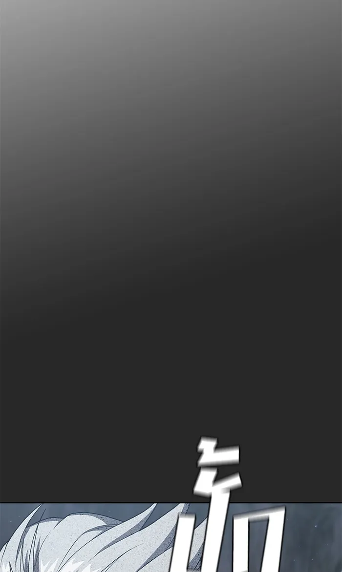 ผู้เล่นขั้นเทพแห่งหอคอยฝึกสอน ตอนที่ 117 รูปที่ 50