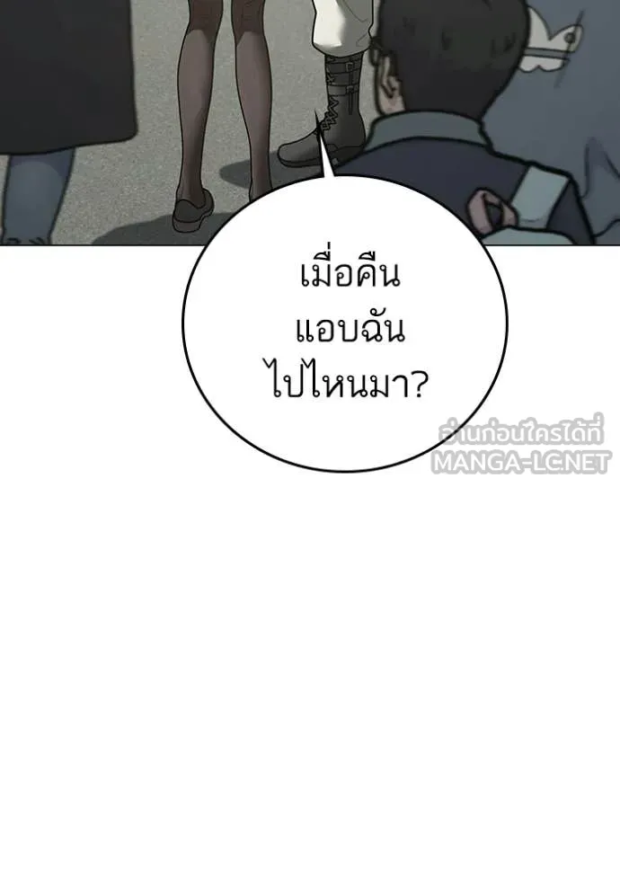 reality ตอนที่ 185 รูปที่ 66