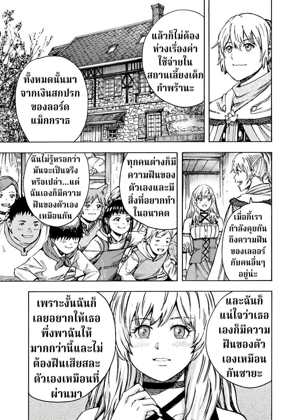 Manga-lc-com อ่านมังงะ อ่านการ์ตูน ออนไลน์ ฟรี Shoukan sareta Kenja wa Isekai wo Yuku – Saikyou nano wa Fuyou Zaiko no Item deshita ตอนที่ 1 2 3 4 5 6 7 8 9 10 11 12 13 14 ฟรี ไม่มีโฆษณา Manga-lc - อ่าน มังงะ อ่าน การ์ตูน ออนไลน์ อ่านมังงะ ฟรี