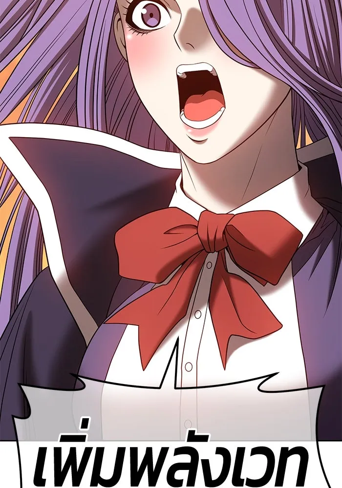 +99 ท่อนไม้พร้อมบวก ตอนที่ 41 รูปที่ 298