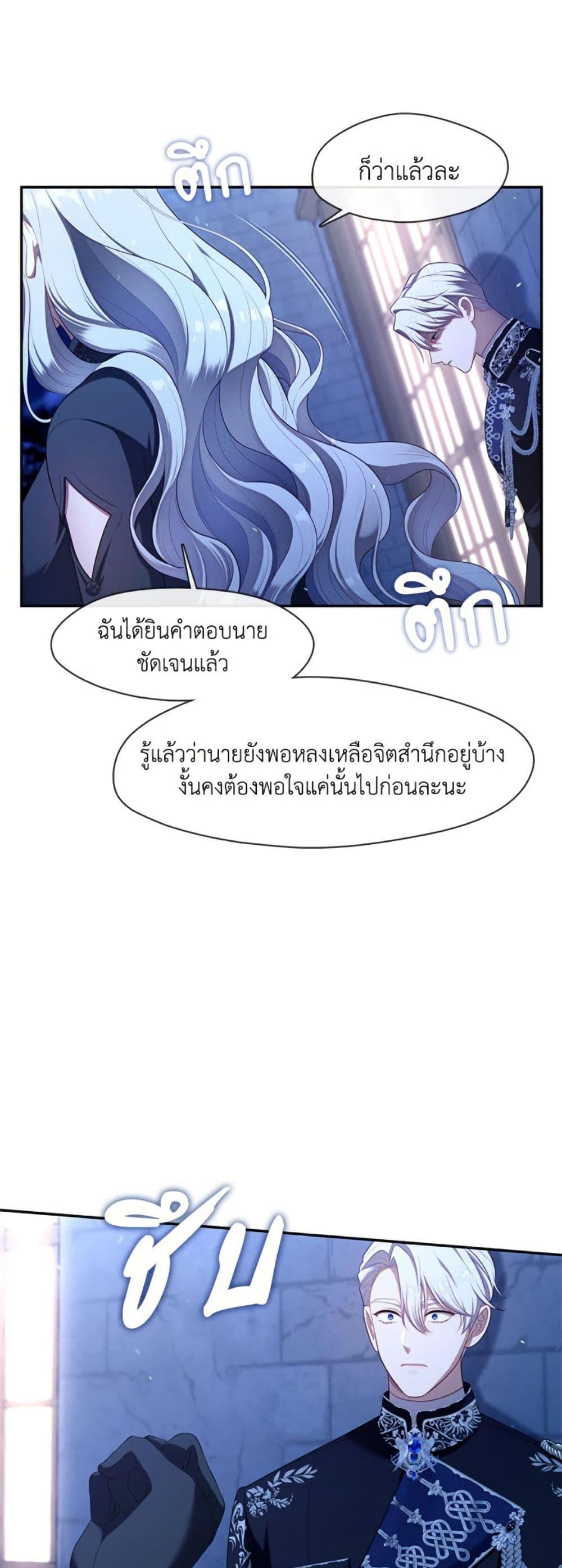 Manga-lc-com อ่านมังงะ อ่านการ์ตูน ออนไลน์ ฟรี The S-Class Hunter Doesn’t Want to Be a Villainous Princess ตอนที่ 1 2 3 4 5 6 7 8 9 10 11 12 13 14 ฟรี ไม่มีโฆษณา Manga-lc - อ่าน มังงะ อ่าน การ์ตูน ออนไลน์ อ่านมังงะ ฟรี
