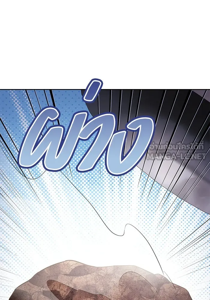 ครัวจอมเวท ตอนที่ 16 รูปที่ 105