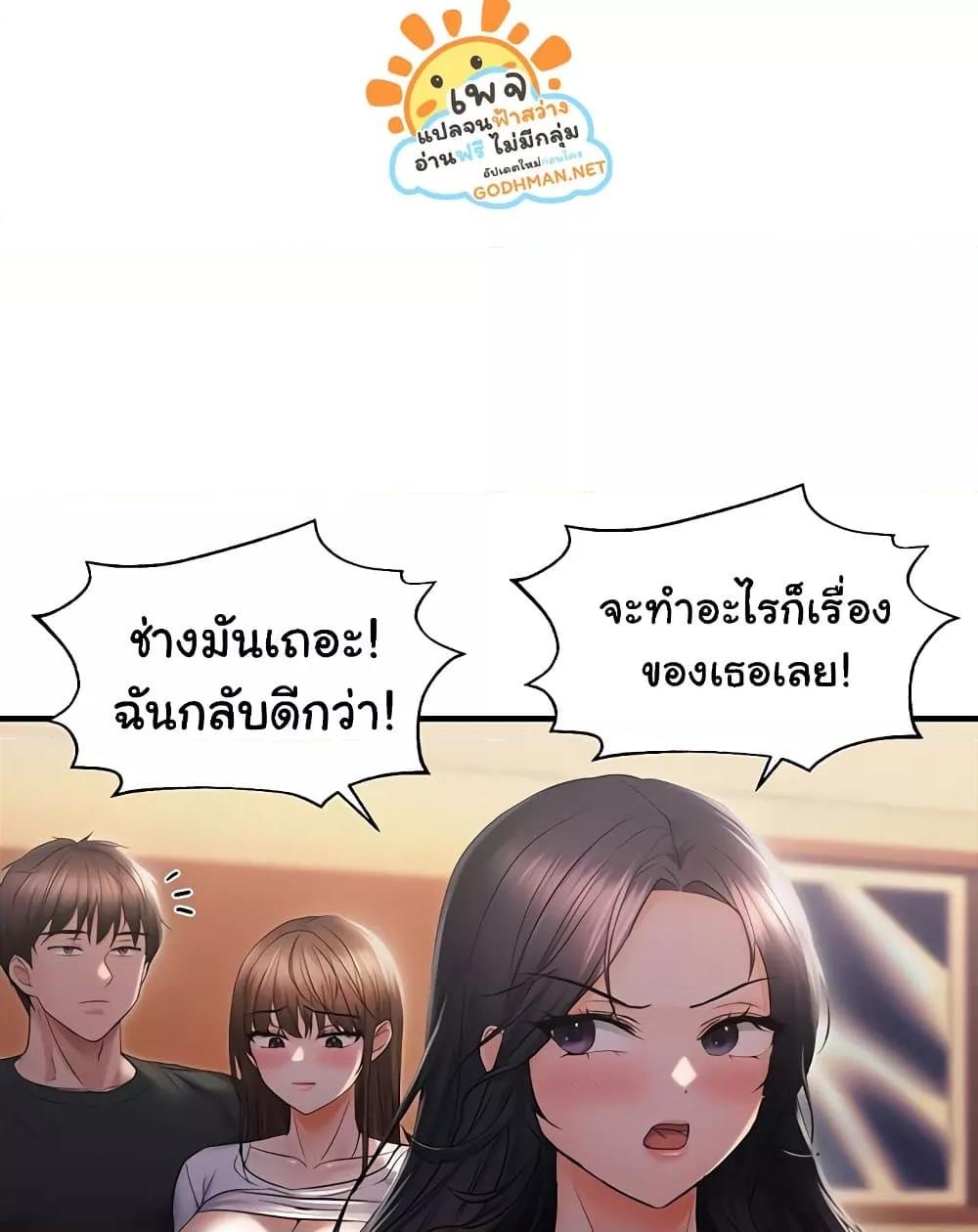 Doujin-Lc- อ่าน โดจิน มังฮวา เกาหลี ญี่ปุ่น จีน แปลไทย Disciplining the Top Delinquent Bitch Through a Random Chatting App ตอนที่ 1 2 3 4 5 6 7 8 9 10 11 12 13 14 ฟรี ไม่มีโฆษณา อ่าน โดจิน Manhwa เกาหลี ญี่ปุ่น จีน เรามีครบ คัดมาให้เน้นๆ โดจิน 18+ รับประกันความฟินโดย  Doujin Lc