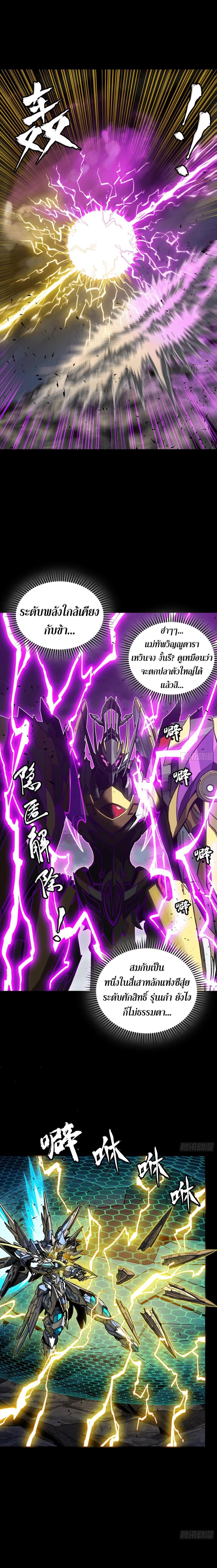 Manga-lc-com อ่านมังงะ อ่านการ์ตูน ออนไลน์ ฟรี Legend of Star General ตอนที่ 1 2 3 4 5 6 7 8 9 10 11 12 13 14 ฟรี ไม่มีโฆษณา Manga-lc - อ่าน มังงะ อ่าน การ์ตูน ออนไลน์ อ่านมังงะ ฟรี