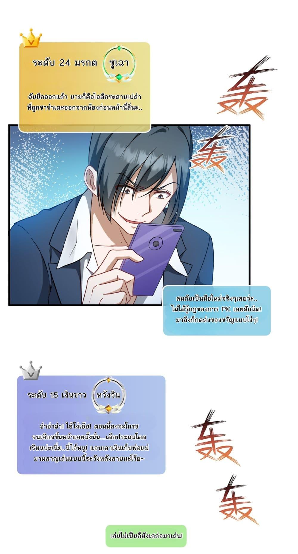 Manga-lc-com อ่านมังงะ อ่านการ์ตูน ออนไลน์ ฟรี Became a Billionaire After Dog Licking Improperly ตอนที่ 1 2 3 4 5 6 7 8 9 10 11 12 13 14 ฟรี ไม่มีโฆษณา Manga-lc - อ่าน มังงะ อ่าน การ์ตูน ออนไลน์ อ่านมังงะ ฟรี