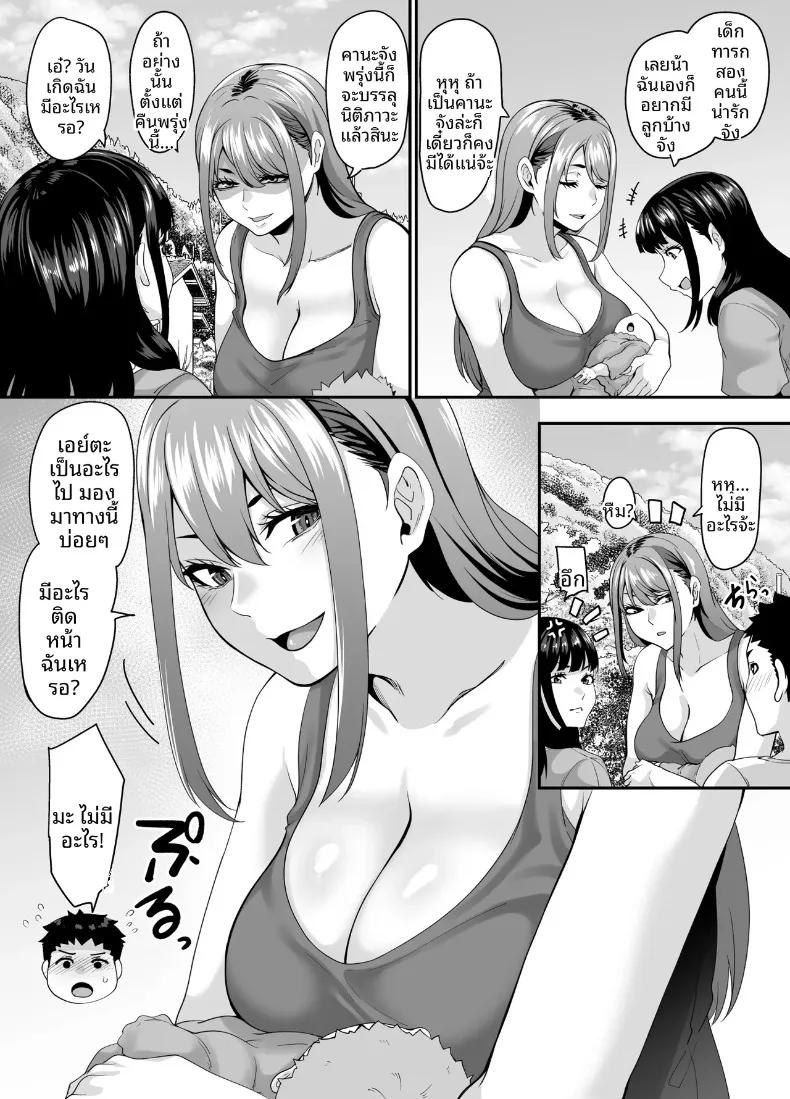 Doujin-Lc- อ่าน โดจิน มังฮวา เกาหลี ญี่ปุ่น จีน แปลไทย ธรรมเนียมโบราณแห่งหมู่บ้านลึกลับ (Kazuhiro) ตอนที่ 1 2 3 4 5 6 7 8 9 10 11 12 13 14 ฟรี ไม่มีโฆษณา อ่าน โดจิน Manhwa เกาหลี ญี่ปุ่น จีน เรามีครบ คัดมาให้เน้นๆ โดจิน 18+ รับประกันความฟินโดย  Doujin Lc