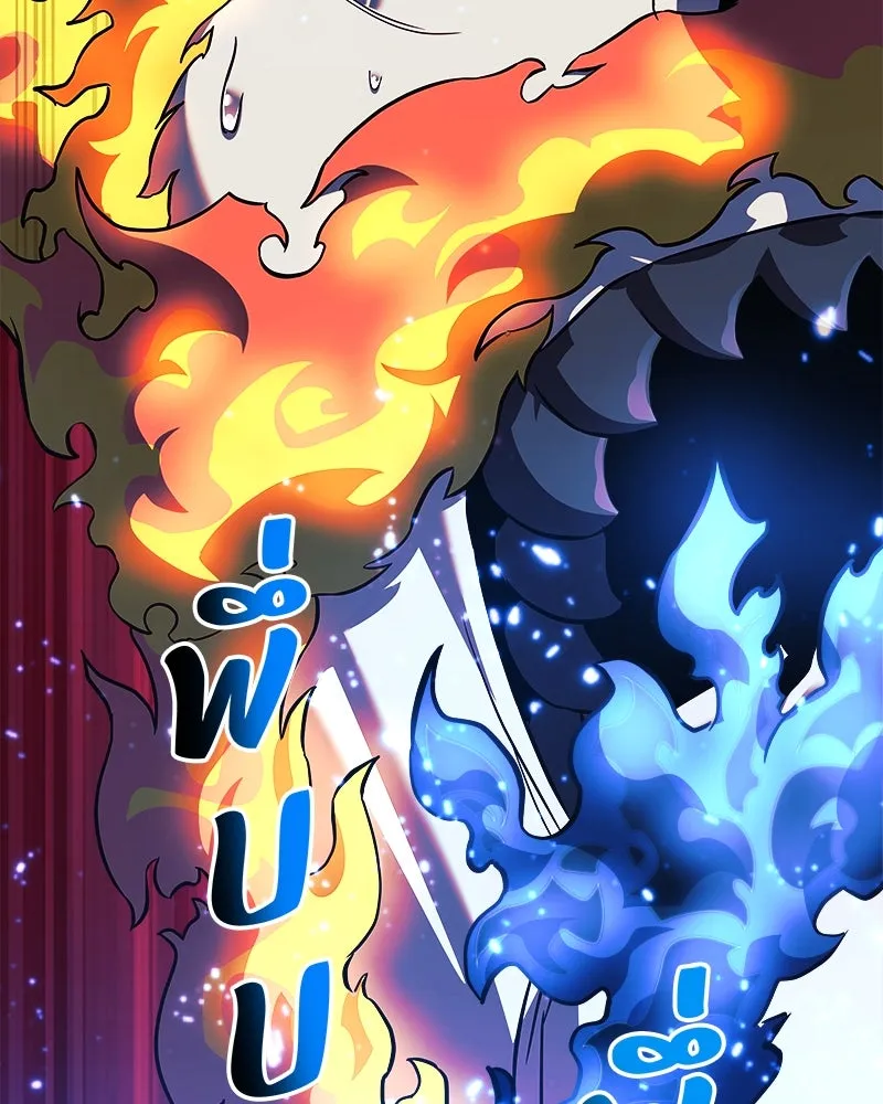 สัปดาห์นี้งดอัปตอนใหม่ ตอนที่ 58 รูปที่ 107