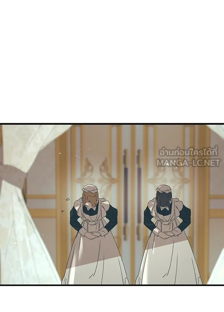 องค์ชายผู้อื้อฉาว ตอนที่ 115 รูปที่ 153