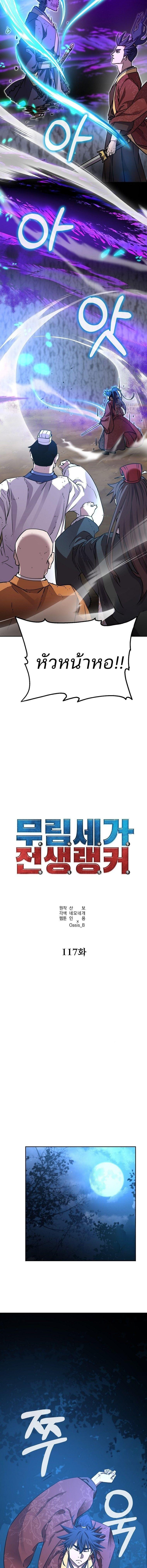Manga-lc-com อ่านมังงะ อ่านการ์ตูน ออนไลน์ ฟรี The Reborn Ranker Chronicles ตอนที่ 1 2 3 4 5 6 7 8 9 10 11 12 13 14 ฟรี ไม่มีโฆษณา Manga-lc - อ่าน มังงะ อ่าน การ์ตูน ออนไลน์ อ่านมังงะ ฟรี