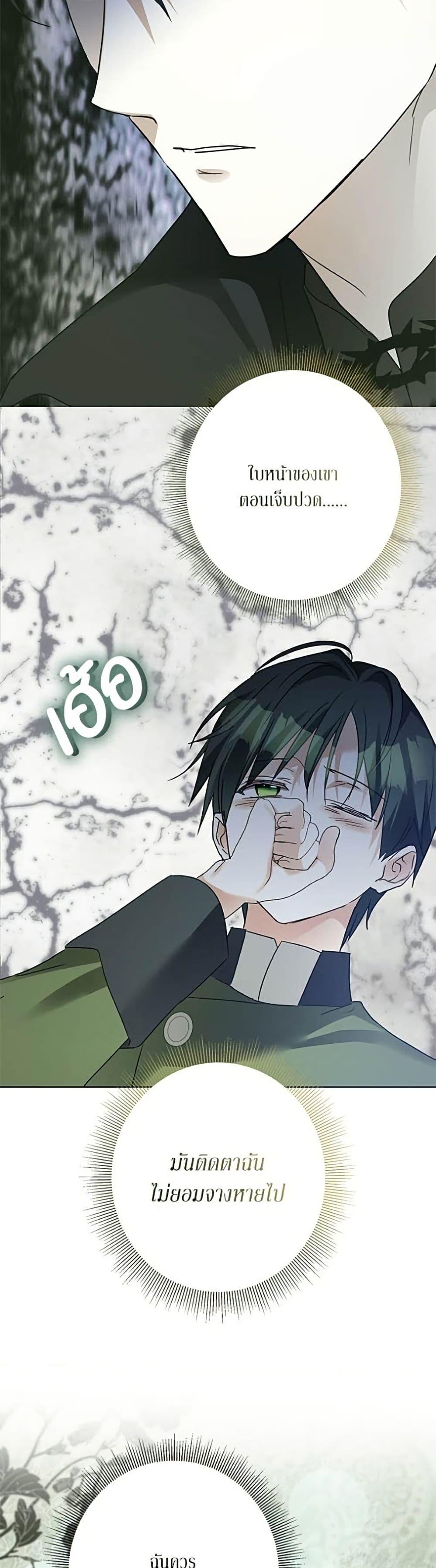 Manga-lc-com อ่านมังงะ อ่านการ์ตูน ออนไลน์ ฟรี Became the Duke’s Male Servant ตอนที่ 1 2 3 4 5 6 7 8 9 10 11 12 13 14 ฟรี ไม่มีโฆษณา Manga-lc - อ่าน มังงะ อ่าน การ์ตูน ออนไลน์ อ่านมังงะ ฟรี