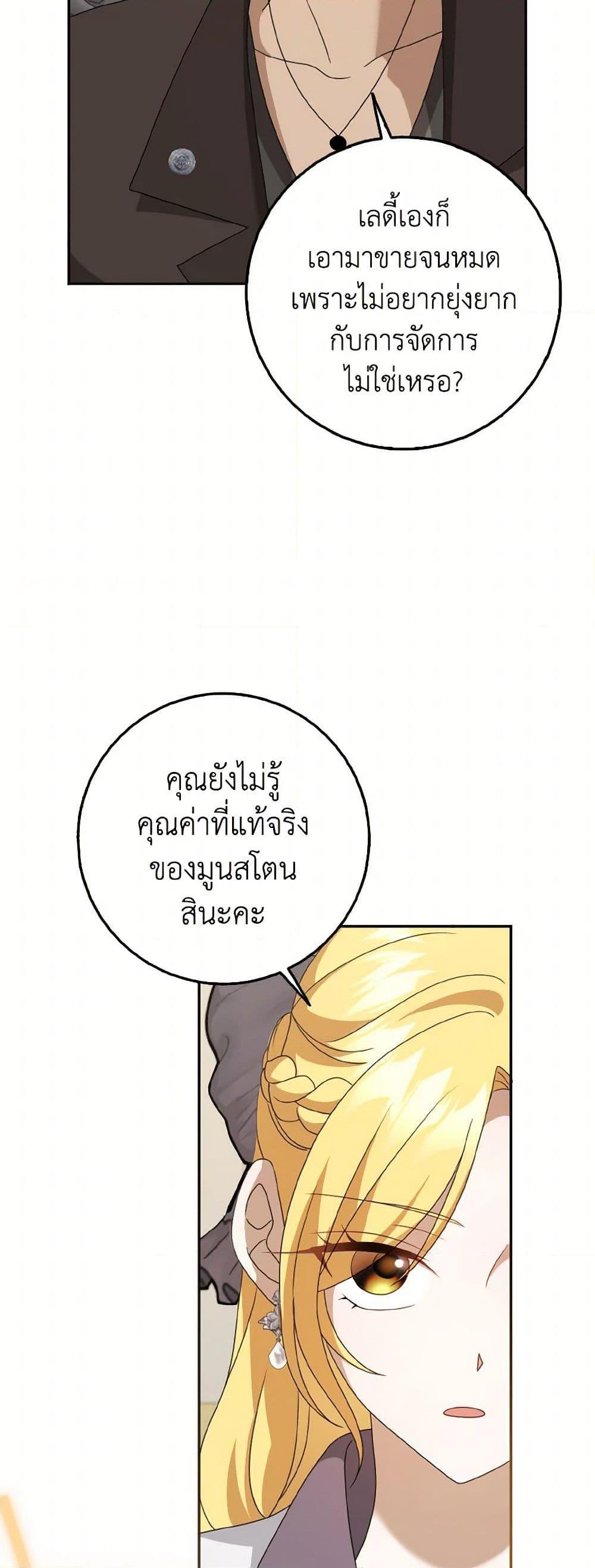 Manga-lc-com อ่านมังงะ อ่านการ์ตูน ออนไลน์ ฟรี Cinderella Disappeared ตอนที่ 1 2 3 4 5 6 7 8 9 10 11 12 13 14 ฟรี ไม่มีโฆษณา Manga-lc - อ่าน มังงะ อ่าน การ์ตูน ออนไลน์ อ่านมังงะ ฟรี