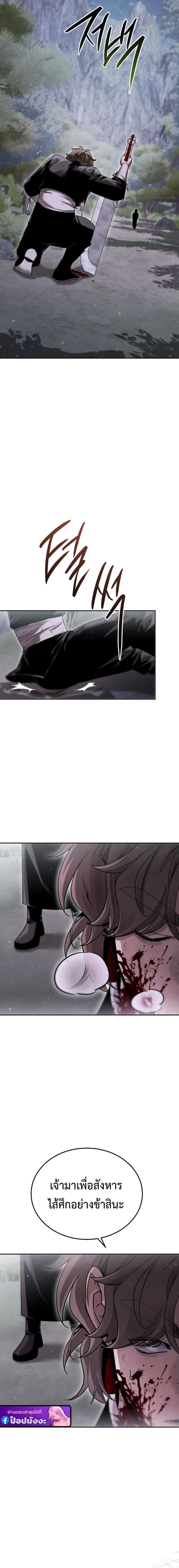 Manga-lc-com อ่านมังงะ อ่านการ์ตูน ออนไลน์ ฟรี The Great Heavenly Demon Sovereign ตอนที่ 1 2 3 4 5 6 7 8 9 10 11 12 13 14 ฟรี ไม่มีโฆษณา Manga-lc - อ่าน มังงะ อ่าน การ์ตูน ออนไลน์ อ่านมังงะ ฟรี