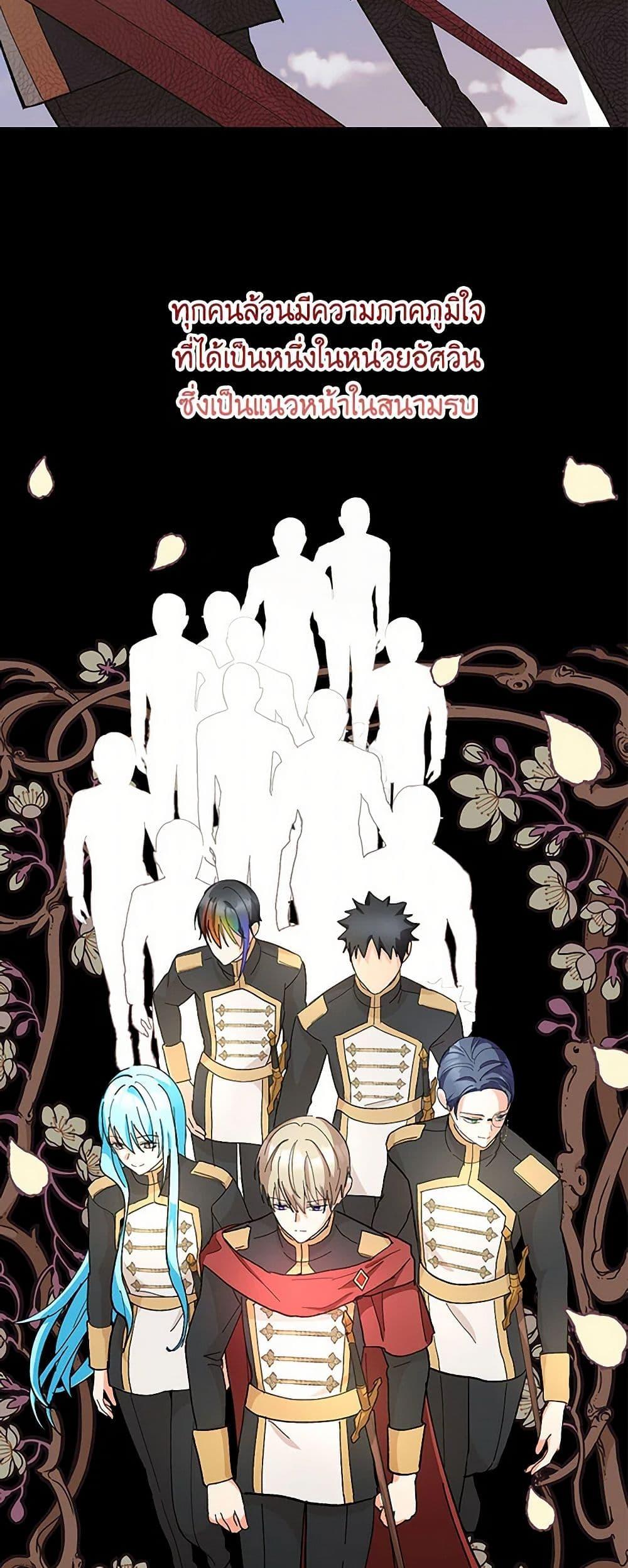 Manga-lc-com อ่านมังงะ อ่านการ์ตูน ออนไลน์ ฟรี Our Little Empress ตอนที่ 1 2 3 4 5 6 7 8 9 10 11 12 13 14 ฟรี ไม่มีโฆษณา Manga-lc - อ่าน มังงะ อ่าน การ์ตูน ออนไลน์ อ่านมังงะ ฟรี