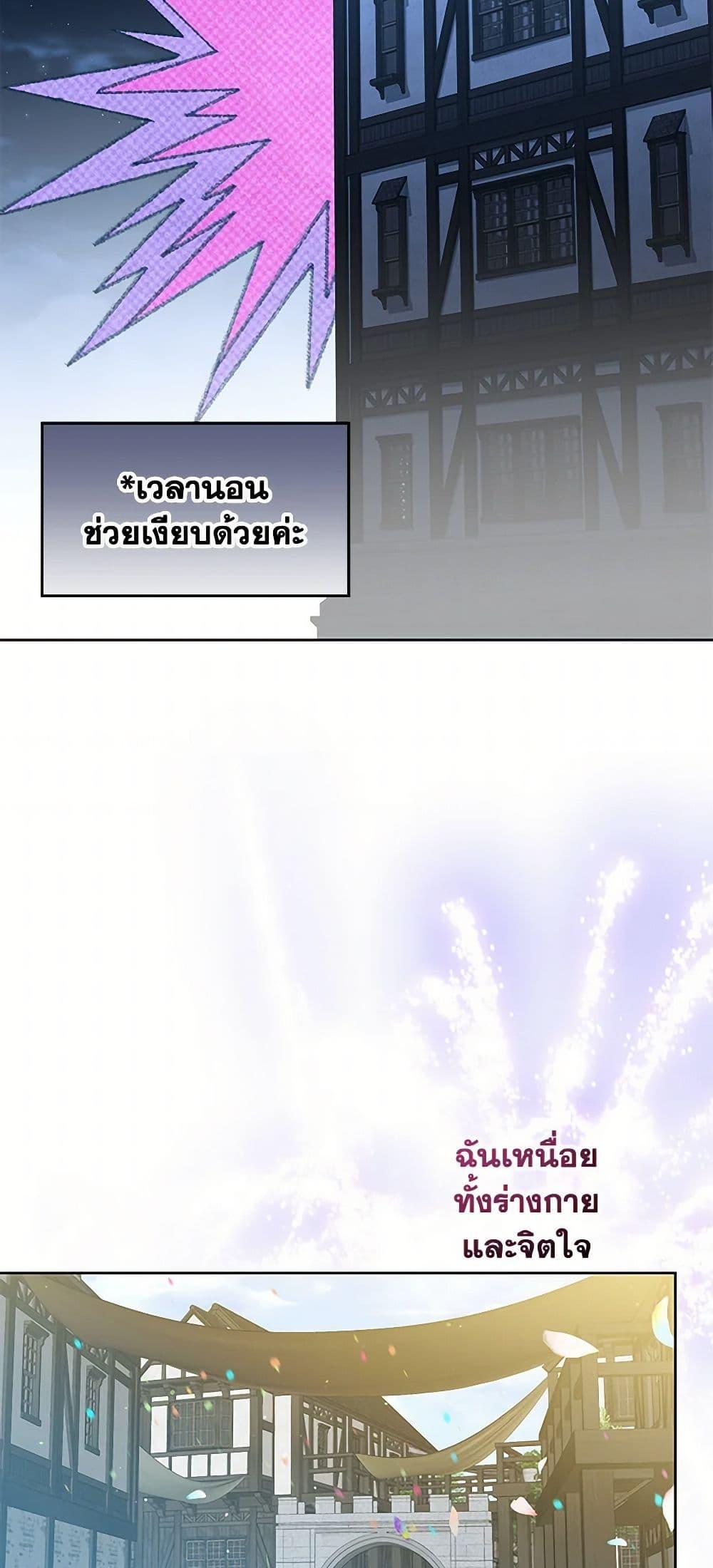 Manga-lc-com อ่านมังงะ อ่านการ์ตูน ออนไลน์ ฟรี The Princess Maid ตอนที่ 1 2 3 4 5 6 7 8 9 10 11 12 13 14 ฟรี ไม่มีโฆษณา Manga-lc - อ่าน มังงะ อ่าน การ์ตูน ออนไลน์ อ่านมังงะ ฟรี