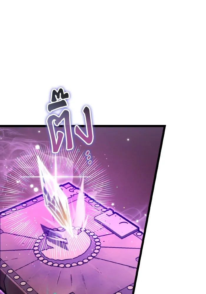 การแข่งขันของผู้เกิดใหม่ ตอนที่ 64 รูปที่ 61