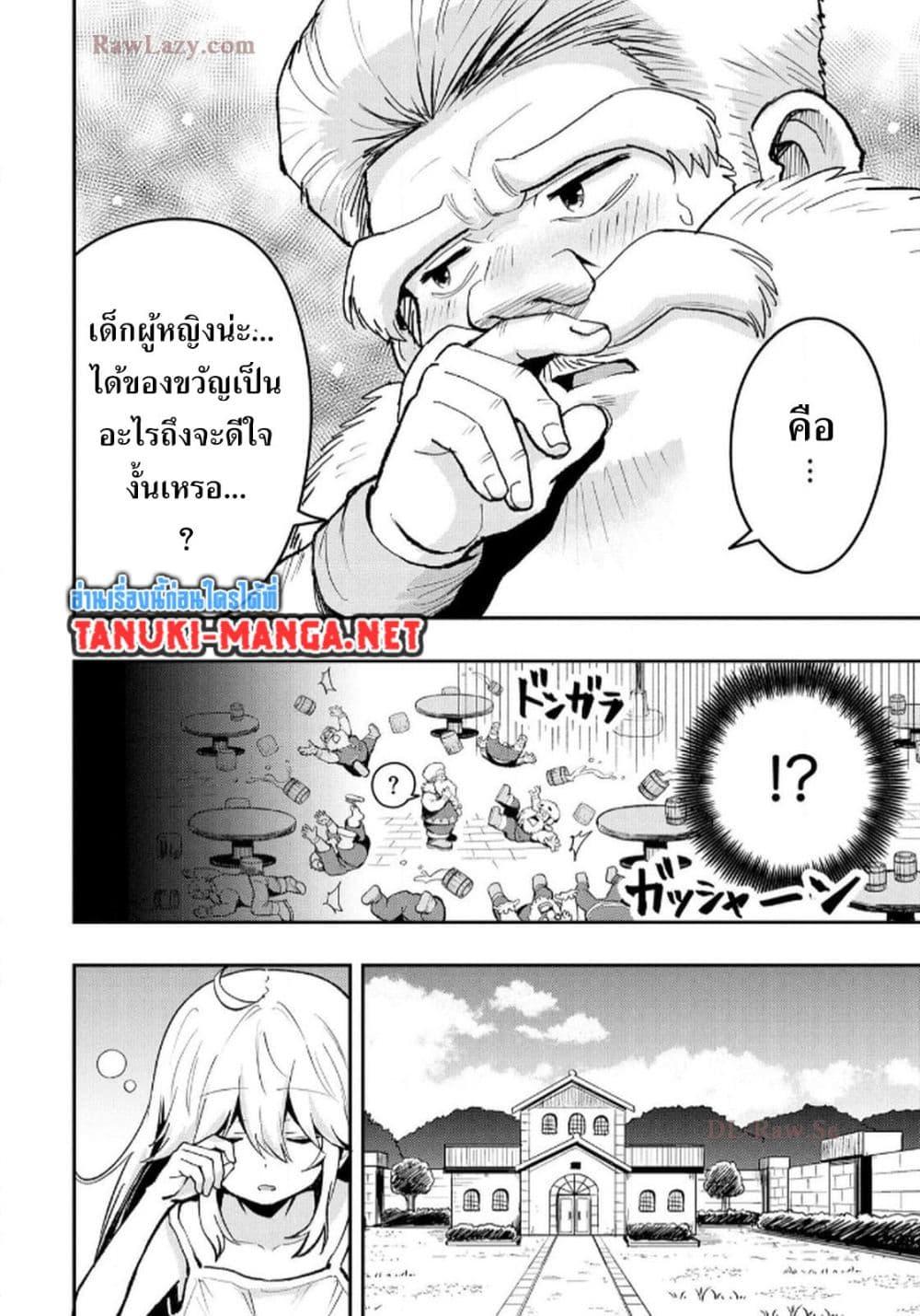 Manga-lc-com อ่านมังงะ อ่านการ์ตูน ออนไลน์ ฟรี Aru Hi, Damin wo Musabotte Itara Ichizoku kara Tsuihousarete Mori ni Suteraremashita ตอนที่ 1 2 3 4 5 6 7 8 9 10 11 12 13 14 ฟรี ไม่มีโฆษณา Manga-lc - อ่าน มังงะ อ่าน การ์ตูน ออนไลน์ อ่านมังงะ ฟรี