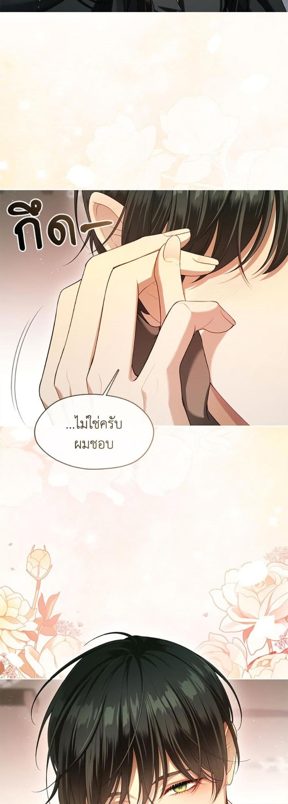 Manga-lc-com อ่านมังงะ อ่านการ์ตูน ออนไลน์ ฟรี The S-Class Hunter Doesn’t Want to Be a Villainous Princess ตอนที่ 1 2 3 4 5 6 7 8 9 10 11 12 13 14 ฟรี ไม่มีโฆษณา Manga-lc - อ่าน มังงะ อ่าน การ์ตูน ออนไลน์ อ่านมังงะ ฟรี