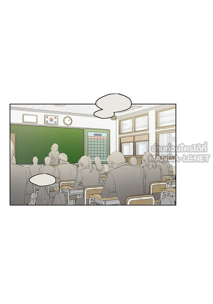 เพียงรุ่งอรุณ ตอนที่ 12 รูปที่ 45