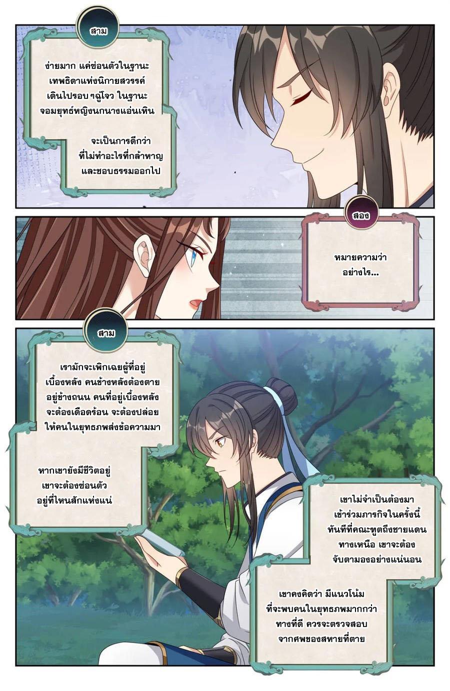 Manga-lc-com อ่านมังงะ อ่านการ์ตูน ออนไลน์ ฟรี Nightwatcher ตอนที่ 1 2 3 4 5 6 7 8 9 10 11 12 13 14 ฟรี ไม่มีโฆษณา Manga-lc - อ่าน มังงะ อ่าน การ์ตูน ออนไลน์ อ่านมังงะ ฟรี