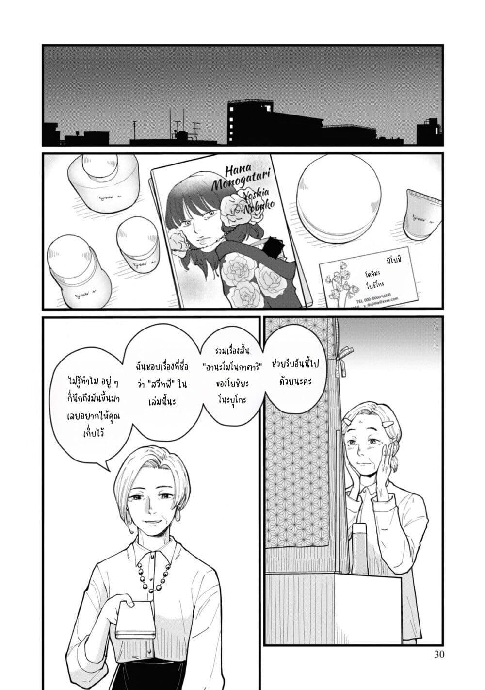 Manga-lc-com อ่านมังงะ อ่านการ์ตูน ออนไลน์ ฟรี Hanamonogatari ตอนที่ 1 2 3 4 5 6 7 8 9 10 11 12 13 14 ฟรี ไม่มีโฆษณา Manga-lc - อ่าน มังงะ อ่าน การ์ตูน ออนไลน์ อ่านมังงะ ฟรี