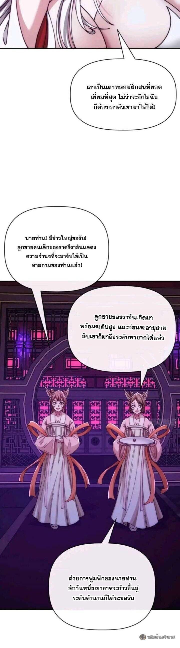 Manga-lc-com อ่านมังงะ อ่านการ์ตูน ออนไลน์ ฟรี Infinite Evolution From Zero ตอนที่ 1 2 3 4 5 6 7 8 9 10 11 12 13 14 ฟรี ไม่มีโฆษณา Manga-lc - อ่าน มังงะ อ่าน การ์ตูน ออนไลน์ อ่านมังงะ ฟรี