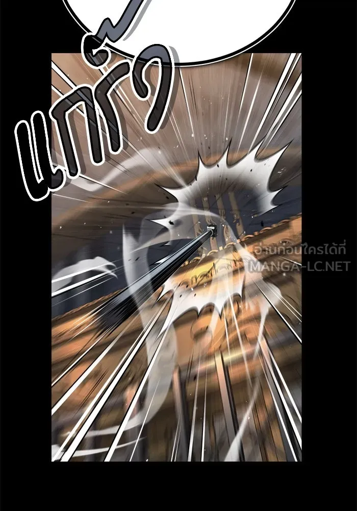 ศาสตราจารย์จำเป็นแห่งอะคาเดมี ตอนที่ 49 รูปที่ 33