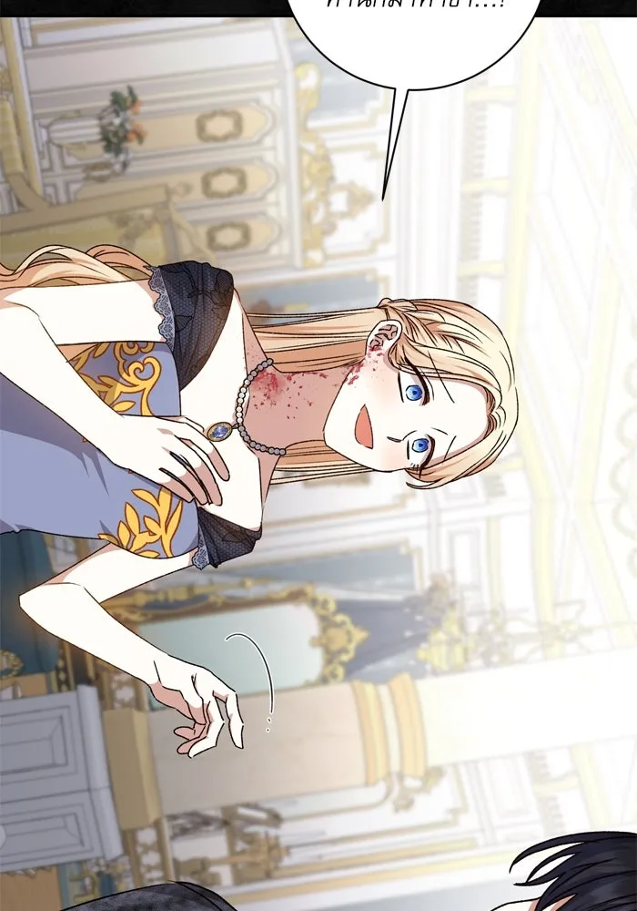 เกิดใหม่คราวนี้ ขอเป็นคนดีดูสักครั้ง ตอนที่ 32 รูปที่ 107